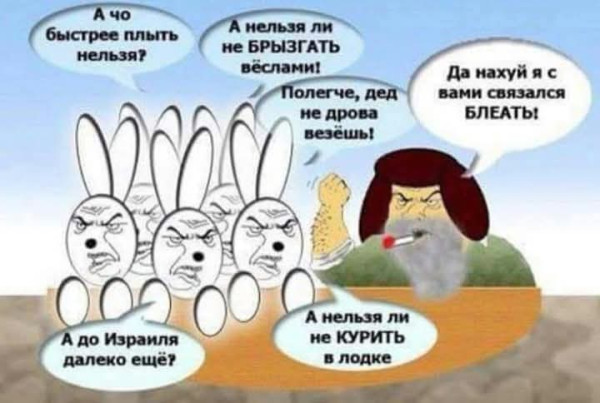 Мем
