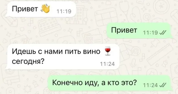 Мем, Смехалка