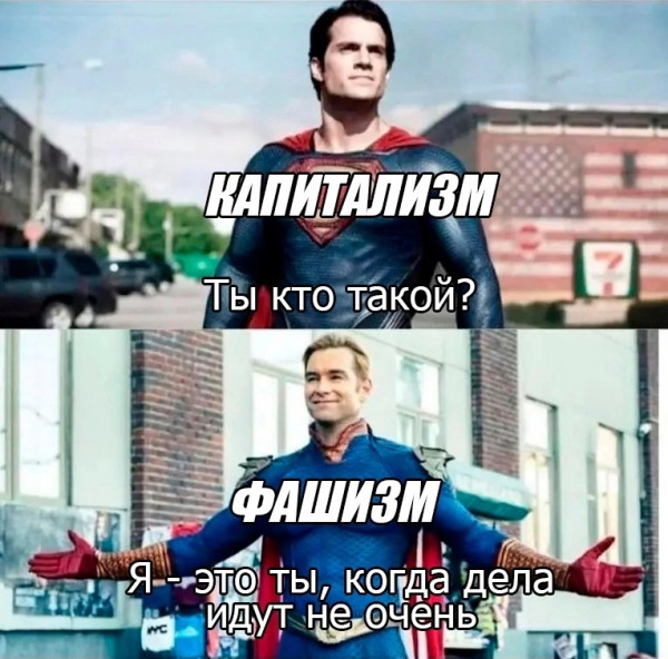 Мем