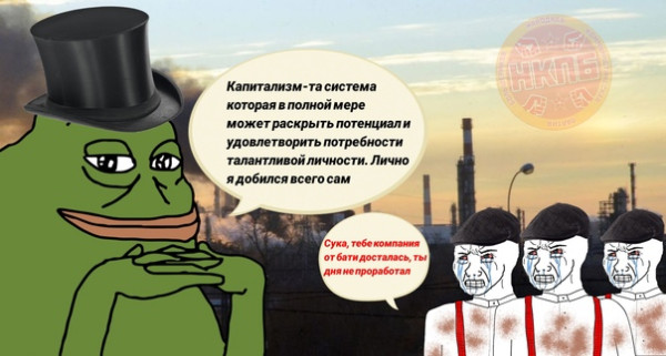 Мем
