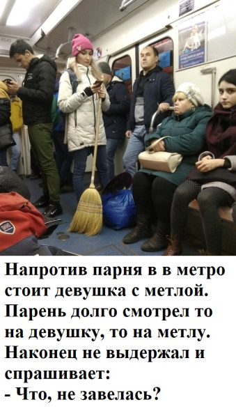Мем, Mghost