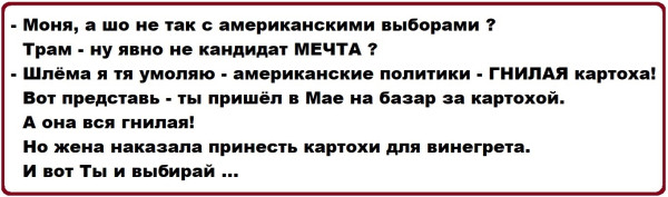 Мем