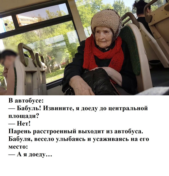 Мем, Mghost