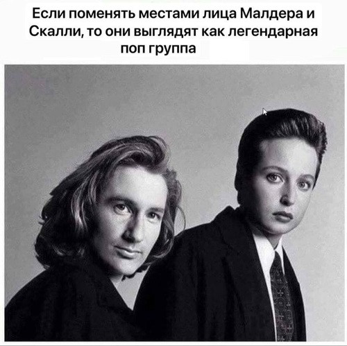 Мем, Mghost