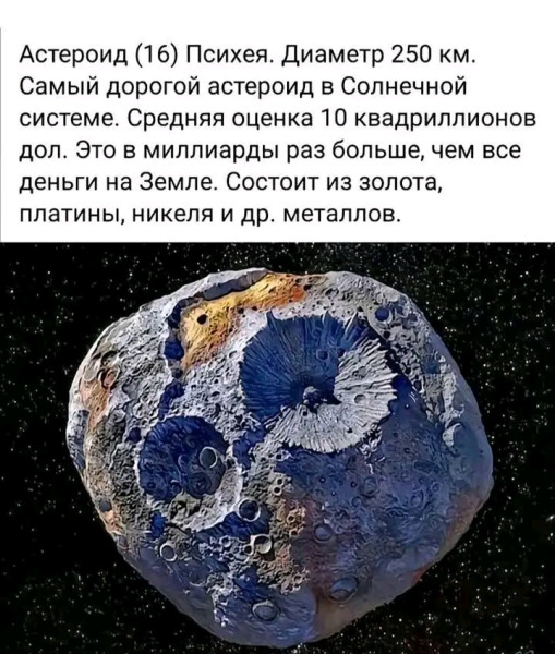 Мем, Оби Ван Киноби