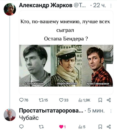 Мем, Mghost