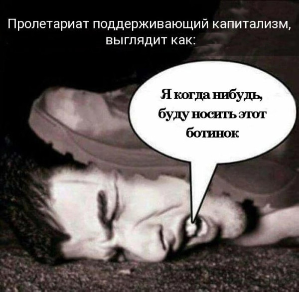Мем