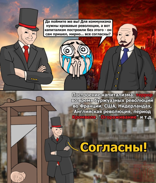 Мем Мем