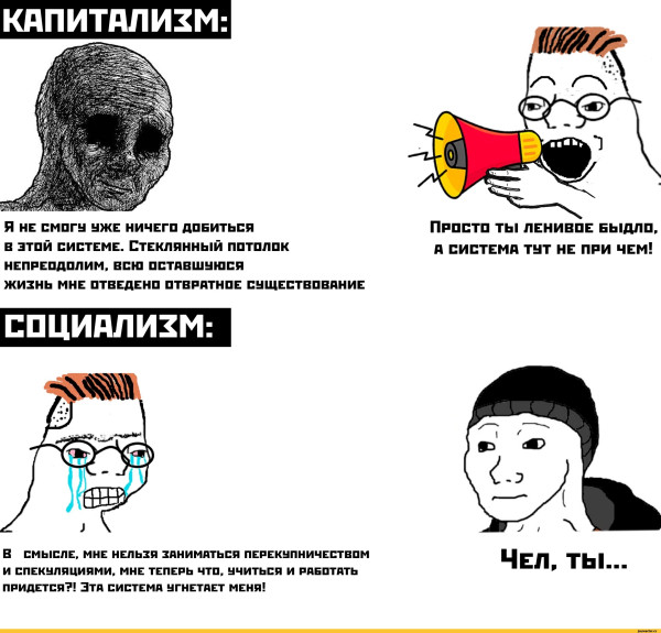 Мем