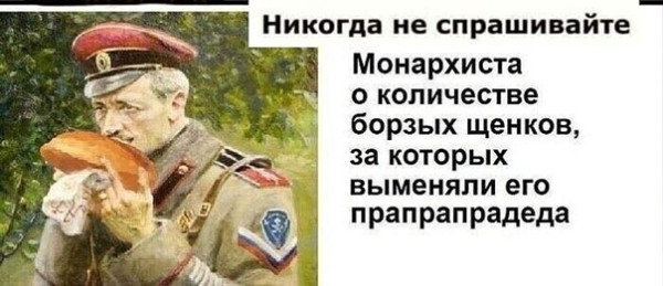 Мем