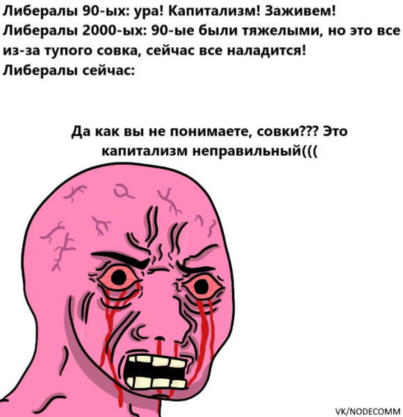 Мем