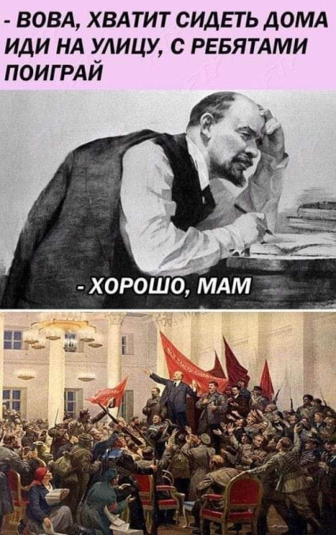 Мем