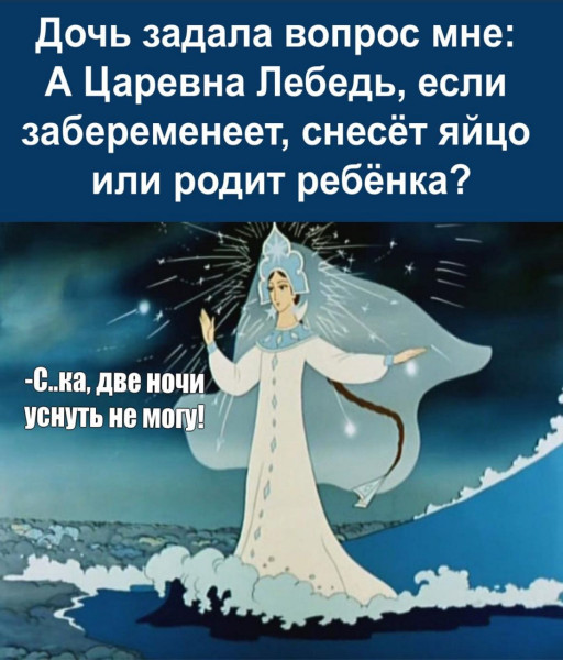 Мем, henh