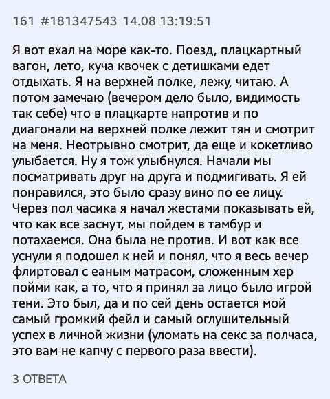 Мем, henh