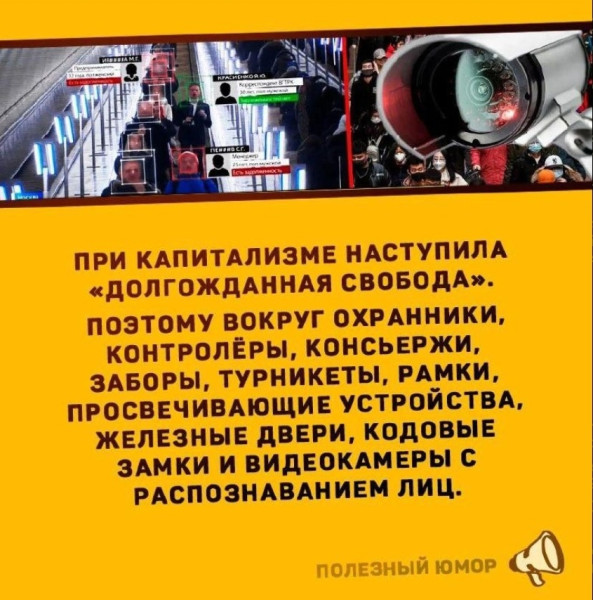 Мем