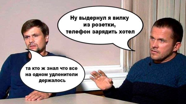 Мем: А как телефон зарядить, если розеток мало?