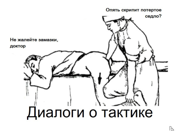 Мем: Музей Медицинской академии, Кондратъ