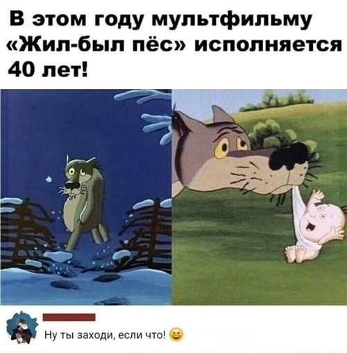 Мем, Mghost