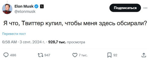 Мем, Mghost