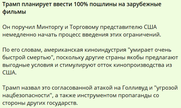 Мем, alexx__ka