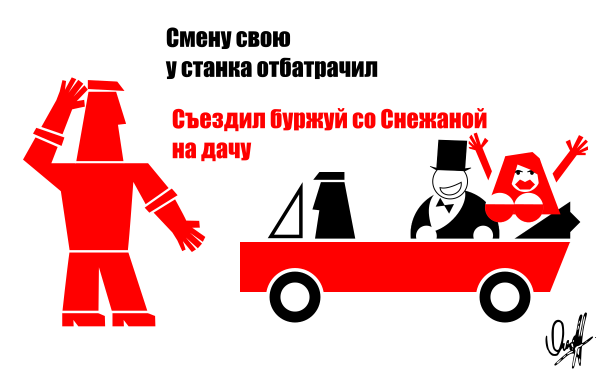 Мем