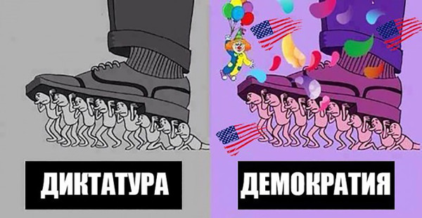 Мем