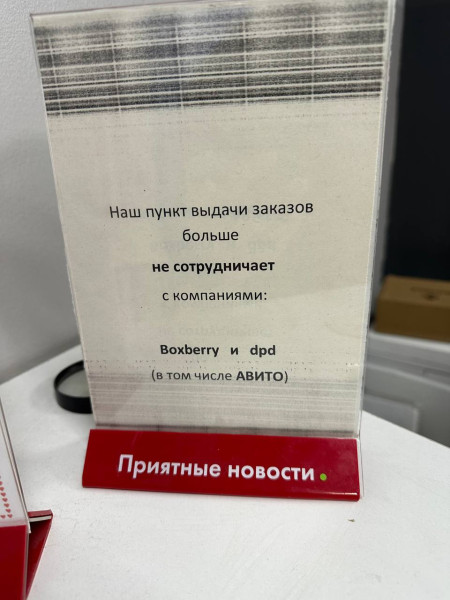 Мем, henh