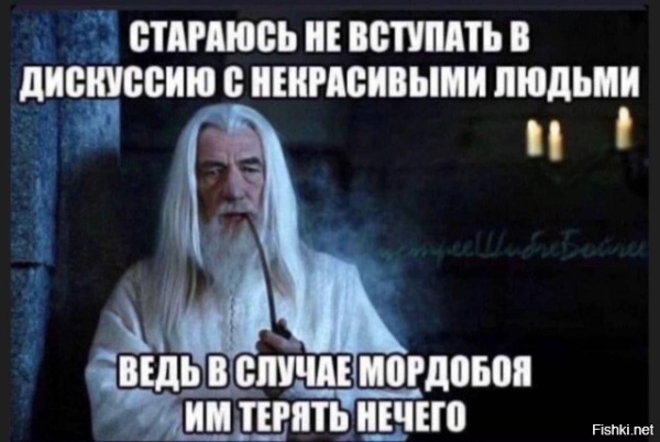 Мем, AlexVid73
