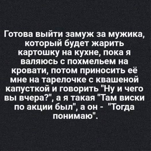 Мем, Hendry