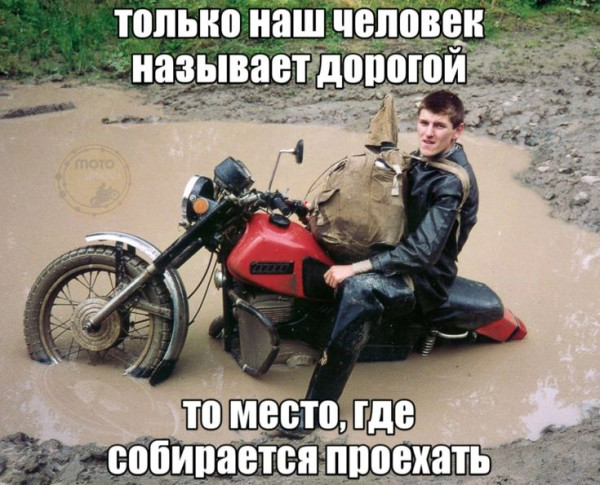Мем: Наши парни, iteam