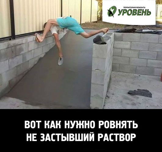 Мем: Очумелые ручки, iteam