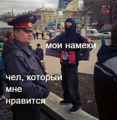 Мем: Про любовь, iteam