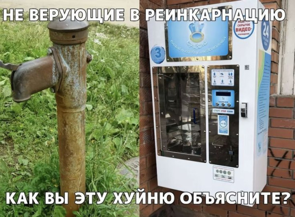 Мем: Юмор, iteam