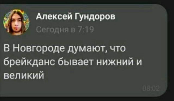 Мем, Максим Камерер
