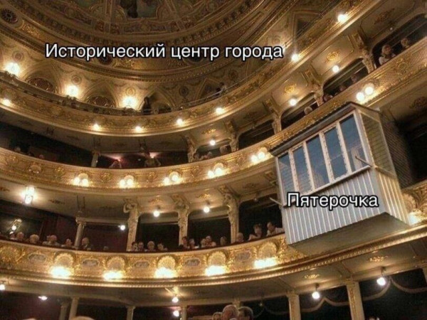 Мем, Леонид Хлыновский