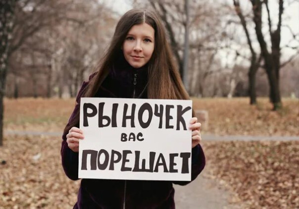 Мем