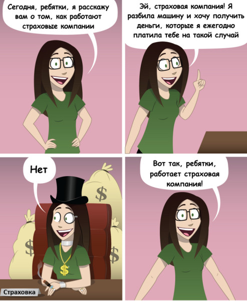 Мем