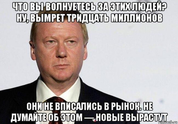 Мем