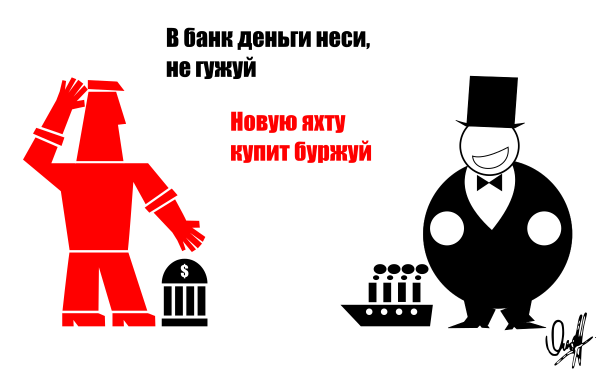 Мем