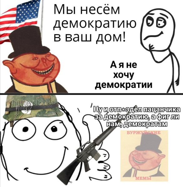 Мем