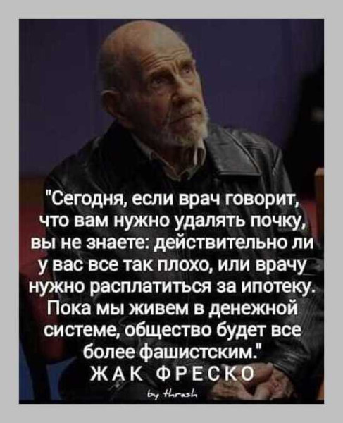 Мем