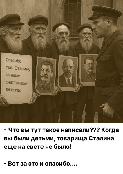 Мем