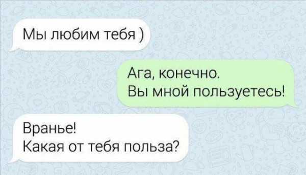 Мем, anberg