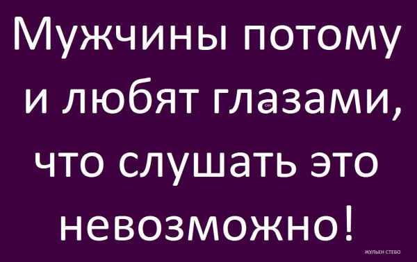 Мем, Александр САН