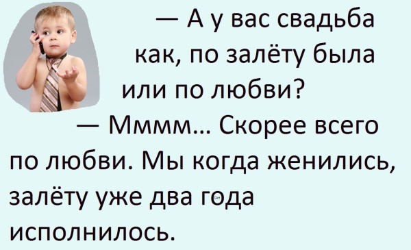 Мем, Александр САН
