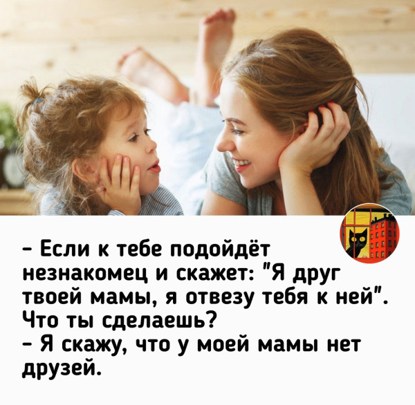 Мем, Бука