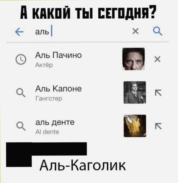 Мем, Hendry