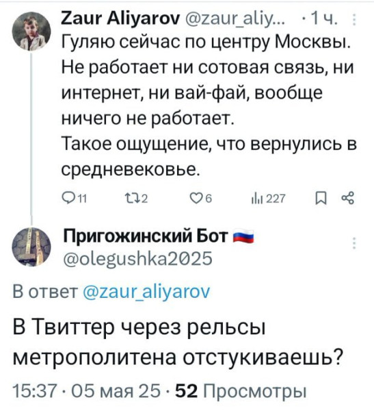 Мем: Просчитался, но где?, Максим Камерер