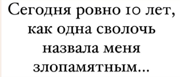 Мем, anberg