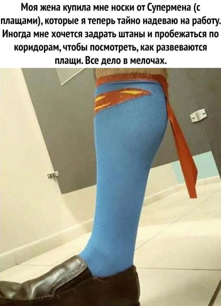 Мем, henh